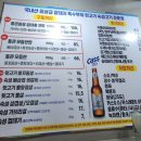 통큰고기참숯구이 이미지