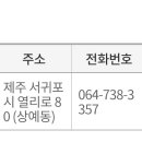 예래동새마을금고 네이버블로그