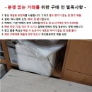 중고 히타치 소형 전기 드릴/다운 트랜스 이미지