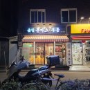 대흥역 돈까스 &#39;숲길돈가스&#39; 흑돼지돈까스 맛집 인정