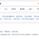 구미시청 이미지