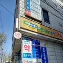 경북신경외과의원 이미지