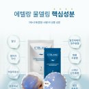 정민에스테틱 네이버블로그