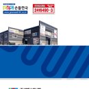 (주)에너텍 이미지