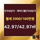 웰공인중개사사무소 네이버블로그