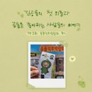 [제3회 공룡덕후박람회 후기] 김공룡의 첫 외출과 공룡을 좋아하는 사람들의 이야기