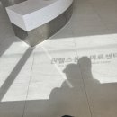 신복헬스 이미지