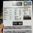 [구디 고기집/식껍 구로디지털단지역점]구디회식 추천하는 구디역삼겹살 돼지고기맛집