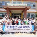 진주교육대학교 교육대학원 이미지