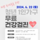 관악구 상부상회 서울경제