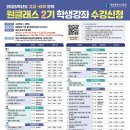 원클래스