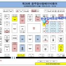 [학습카페]레진아트아름다운 소품 만들기 | 보석함 만들기 데코덴 레진아트 바다 키 링 그립 톡 만들기 어린이날 가볼 만한 곳 베이비페어 김대중...