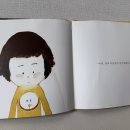 그림책 마음여행 이미지