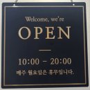 노스탈 | 대전두피관리 노스탈 두피염증관리 받은 후기