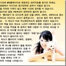 지름길영어