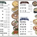 신의주찹쌀순대 이미지