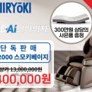 모아의료기 이미지