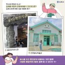 미래고속관광(주) 이미지