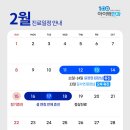 아이백안과의원 네이버블로그