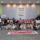 원주밥상공동체종합사회복지관 이미지