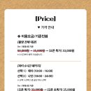 뮤크인테리어