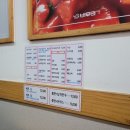 버무리떡볶이 부산구평점 이미지