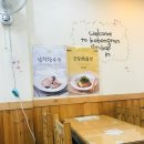 고봉민김밥인 개금점 | 부산 개금맛집 고봉민김밥 김밥만 파는게 아니었네!