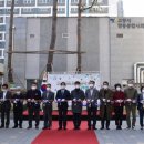 한국지역사회복지회