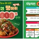 자담치킨 네이버블로그
