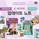 스푸너잉글리쉬