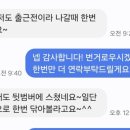 유마선원