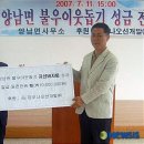 레오개발(주) 이미지