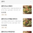 파슷타애요 네이버블로그