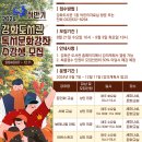 강화도서관 이미지