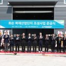 단지 이미지