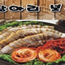 항아리칼국수보쌈 이미지