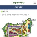 화양동거리_1 이미지