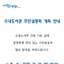 분당도서관 시청각실 이미지