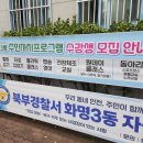 화명3동 주민센터 이미지