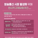 위해통신 이미지