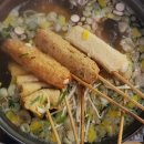 부산오뎅 - 군포시 산본로323번길 10-6 | 부산오뎅