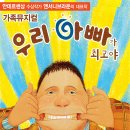 뮤지컬 <안녕? 빨강머리 앤> 이미지