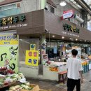 금산즉석두부식품 이미지
