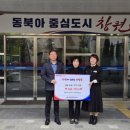 행복의창 마을관리 사회적협동조합 이미지