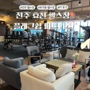 플래그쉽 피트니스 이미지