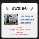 신반포로 320 (1) 이미지