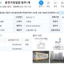 보람미트법인