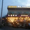 똥꼬들의 수다 이미지