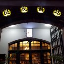 양우서점 이미지