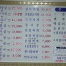산척정육식당 이미지